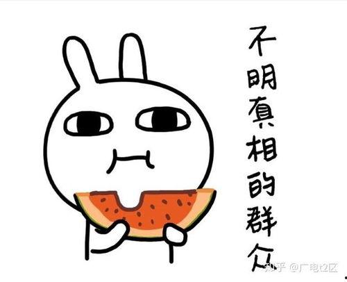 吃瓜杀人,揭秘网络暴力的暗流涌动 第1张 吃瓜杀人,揭秘网络暴力的暗流涌动 第1张