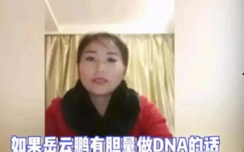 吃瓜直播间妈咪,揭秘网络红人的幕后故事  第1张